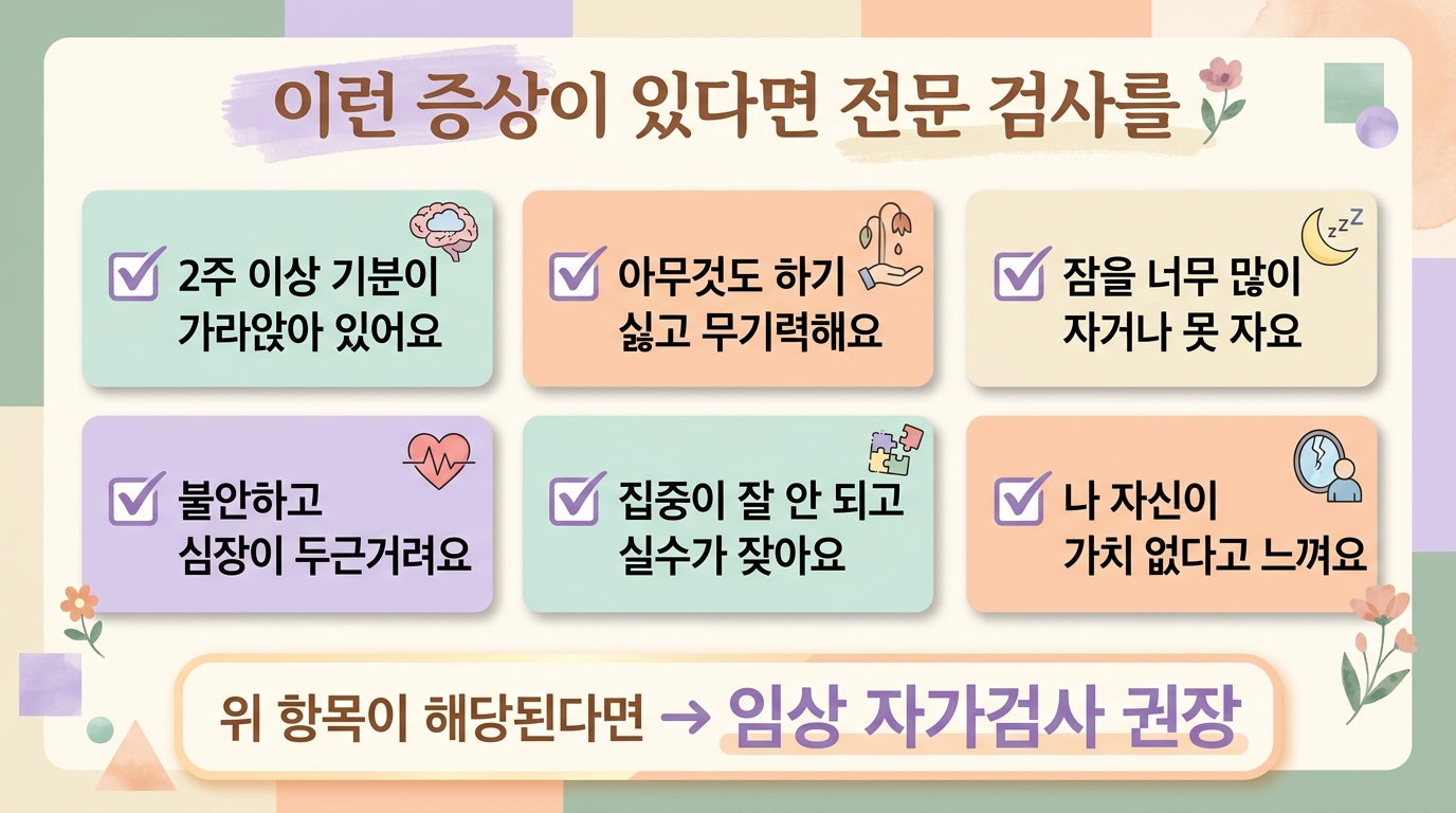 SBTI가 측정하지 않는 것들 — 수면, 에너지, 관계 감각 등 실제 심리 신호