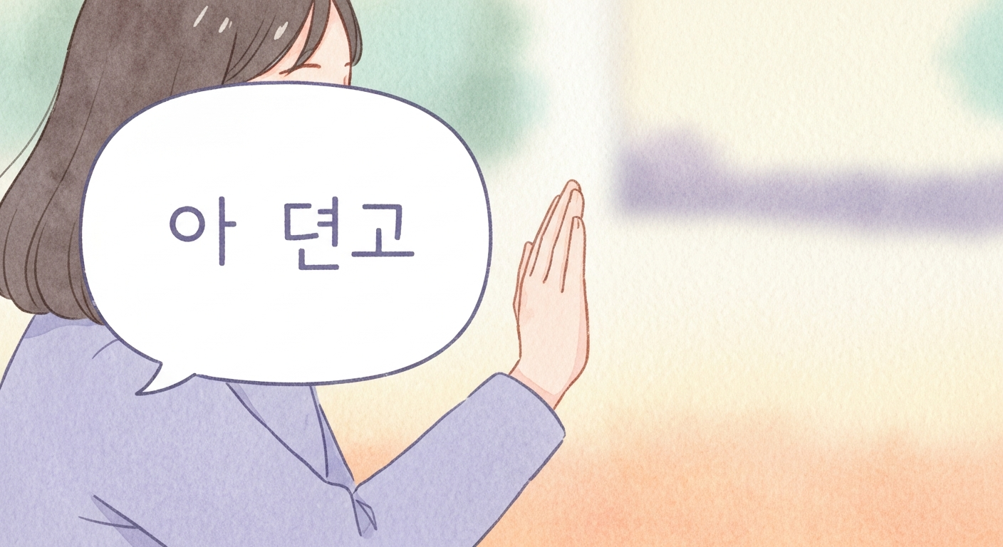 부탁 거절 못 해 힘들 때, 관계 망칠까 봐 걱정인가요?